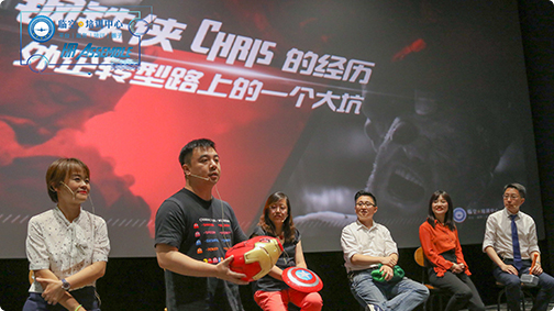 平行世界?HR主題論壇