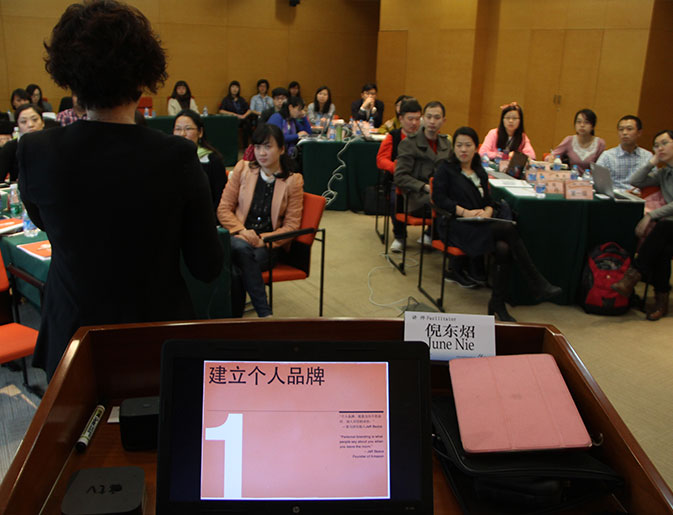 團隊學(xué)習(xí)擴大計劃